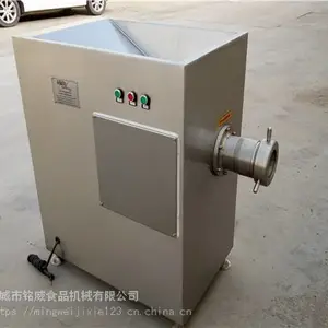 冻肉绞肉机 绞肉机生产厂家