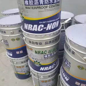 海港牌国标高弹橡胶防水涂料