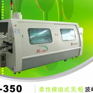 日东波峰焊-FM-350