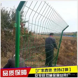 双赫供应场地围栏网 圈地围栏网 双边丝护栏网 光伏护栏网 养殖围栏网