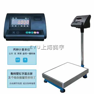tcs-150电子秤500公斤150kg电子台秤精密实验小电子磅