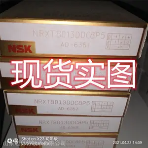 NRXT8013DDUC8P5 NSK交叉滚子轴承