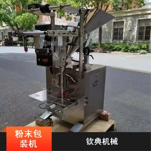 ��ӦQD-61���߷��ĩ��װ�� �յ��ĩ��װ��
