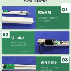 福建省福州市晋江市圳基科技智能平移式电动开窗器手机控制语音控制平移窗***安装简易