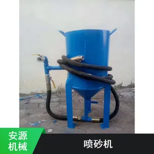 液体小型喷砂机 开放式抛丸机 除锈喷砂除锈机