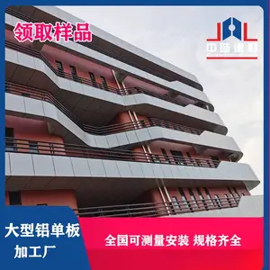 吊顶铝单板施工安装现场实拍图