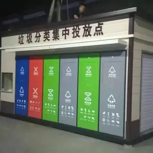厂家生产环保卫生间 垃圾收集房