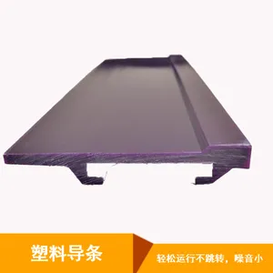 热固性塑料导条材料 三维网状结构 环氧树脂不饱和