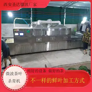 ���ϲ�Ҷɱ��� ��һ�����¼��� �ɸ��ݲ��������豸��С