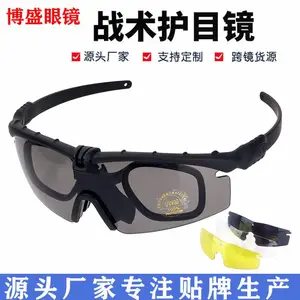 战术眼镜十字弓护目镜户外真人CS防爆眼镜偏光***防风镜