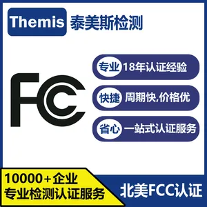 ̫���ܿ�����CE��֤��׼ ������ EN IEC61730-2