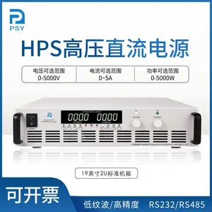 稳压直流大功率输出、高压可调电源、程控可调