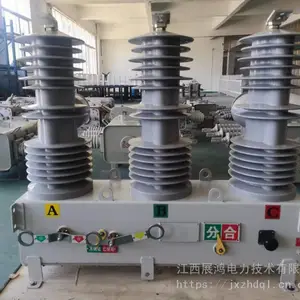 �ߺ��ε���35KV������·��ն�·��ZHW32-40.5/1250A