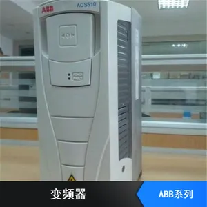 �ɿ� ̨�������ȶ����ཻ����� ������ABB������Ƶ��ԭװ����