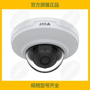 安讯士 AXIS M3085-V 固定半球摄像机 200万像素 防破坏 02373-001