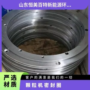 颗粒机密封圈 高温淬火 标准件 型号560-600-700-850 金属 轴承