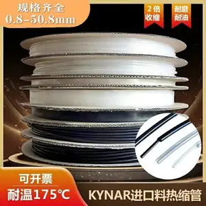 vw-1高阻燃pvdf防腐蚀硬质薄壁kyna透明热缩套管7.9mm