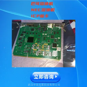 供应NEC放映机ICP板卡NC2000C,NC900C