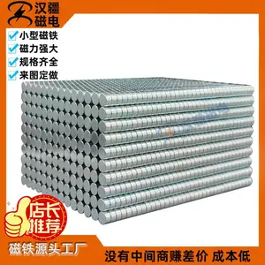 广东汉疆磁铁 圆型片磁性 方型瓦磁铁片 现货供应厂家