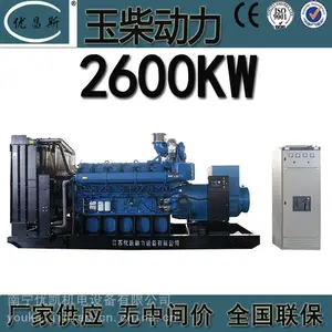 ���ҹ�Ӧ�������2600kw���ͷ��������ˢ�����YC16VC4000-D31