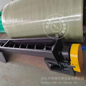 恒瑞环保有轴螺旋输送机 碳钢U型无轴绞龙螺旋叶片上料机水泥煤灰干粉输送设备