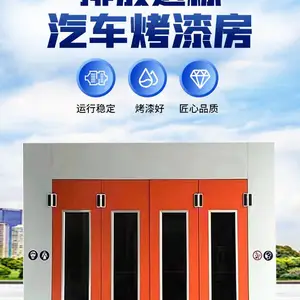 供应汽车烤漆房 良琴烤漆房 汽车烤漆设备 家具喷漆房
