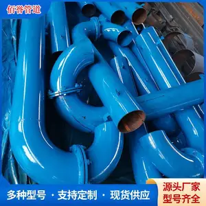 蓄水池W-150通气弯管 佰誉牌锥形通风帽规格齐全