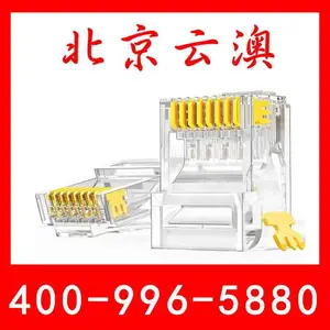 ���տ�AMPCOM������������ģ��ǧ�����ˮ��ͷRJ45���԰칫���ڽӿ�ǽ���װ����CAT6����ת