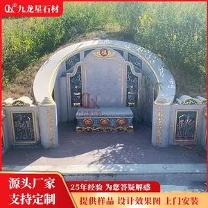 Ĺ԰����ʯ�� ��ͳ����ʯ��Ĺ��ĹΧ���� ����װ