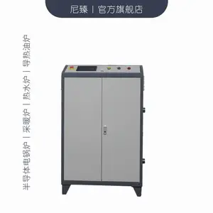 乌兰察布市农村煤改电半导体电锅炉 32KW NZR32电锅炉采用PTC紫铜管加热器