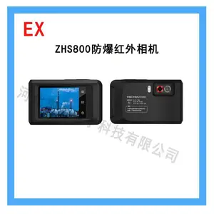 �����ͺ������ZHS800�������ҹ������ ¼��