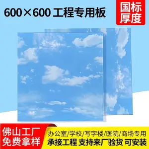 ���ɵ������۰�600X600ƽ��������Ƹ�Ĥ�幤�̲��Ϸ�ɽ����ֱ��