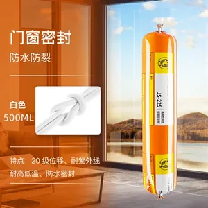 结构胶之江6000家居家装门窗密封结构胶
