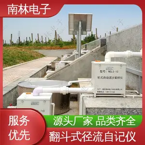 ���ֵ��� ����ˮ��ģ�� �����Լ��� ���� Ӧ�ù㷺