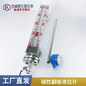 UHZ磁翻板液 位计 304不锈钢带4-20mA远传水箱液位计PP/PVC防腐磁性