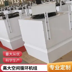����ů��� �ߴ�ռ���ů���� ������������ AirTS-D-I