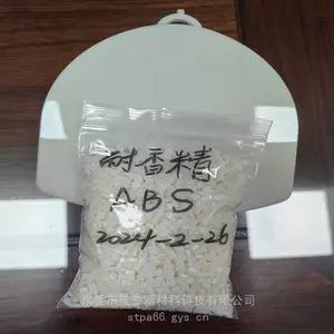 ���㾫ABS �ͱ�����ABS �ͻ�ѧABS ���ƹ�������