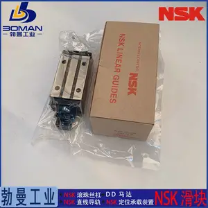 NAS2***LZ-K NSK���컬�� NS2***L һ���ҵ�� �ṩƴ�ӷ���