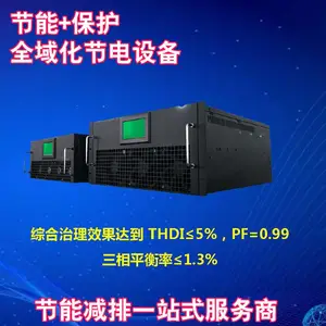 ��ҵ���ܽڵ�����豸800Kva��ѹ�������ܱ���װ�����ܻ����ܿ���ϵͳ�ڵ���7%-15%