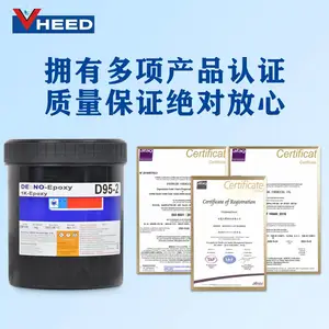 оƬ�󶨽� COB��װ ��ȼ UL94V-0 �����ȳ�� ���¸�ʪ D95-2 ������ѧ