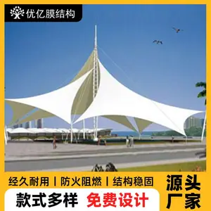 Ĥ�ṹ���� ��Ӧ����Ĥ�ṹ�����﹤�� �㳡����Ĥ�ṹ������