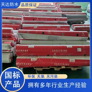 钢结构屋面TPO防水卷材 耐酸碱腐蚀性强 国标产品质保十年