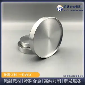 瑞弛 钛铝合金溅射靶材 钛铝3070at%、8020at%、4060at%多种规格定制加工