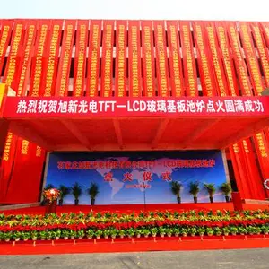 石家庄庆典公司 提供年会策划方案 年会演出服务 创意签到策划 会议展板制作搭建