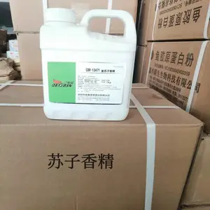 食品用苏子香精 紫苏叶提取 天然香料 糕点焙烤制品添加剂 耐温浓香
