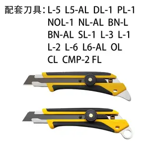 OLFA Wave Blade重型刃波浪形防滑切割刀片3片塑盒+吸塑装/LWB-3B