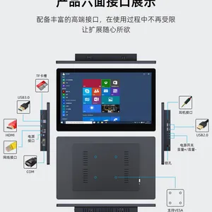 ǰ������15.6�紥����׿���ع�ҵһ��� MES��������ƽ�������ʾ��