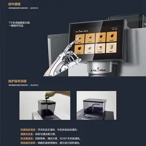 全自动奶咖咖啡机租赁。长租、短租投放自动制作和清洗