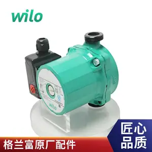 威乐WILOGS150-13MB/2给水泵 双吸中开泵配件 轴承 泵体 上门维修