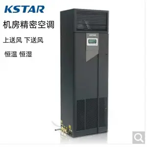 科士达机房空调12.5KW单冷湿系统ST012F房间级空调带低温组件